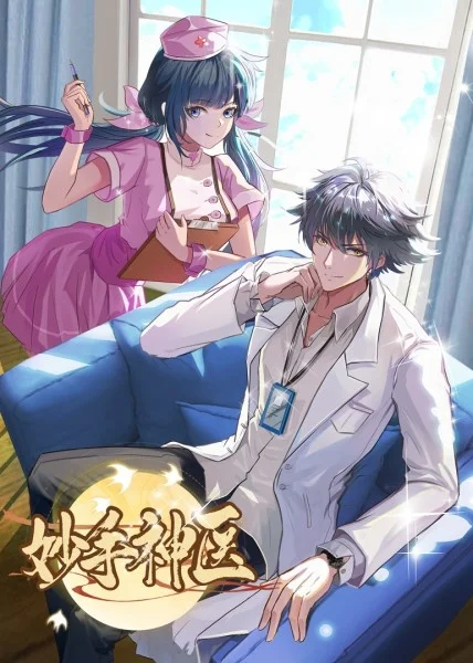 推广seo优化排名